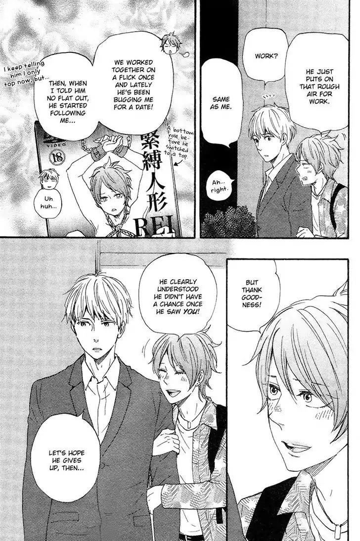 Honto Yajuu Chapter 23 page 10 - Chapter 23