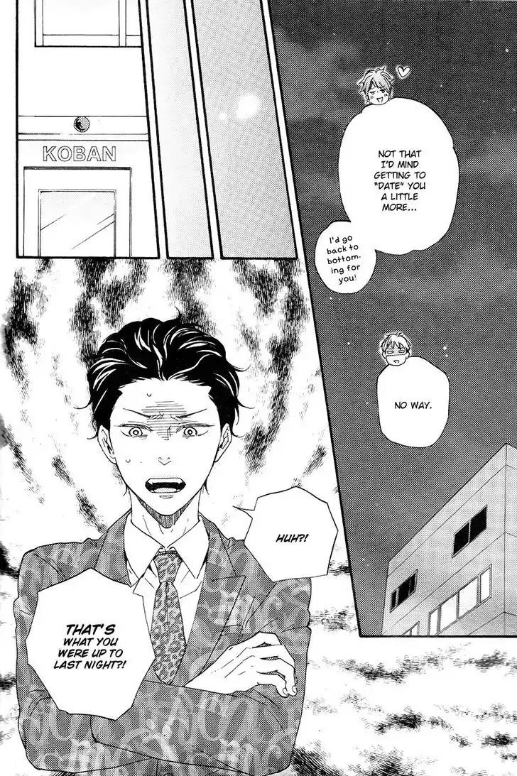 Honto Yajuu Chapter 23 page 11 - Chapter 23