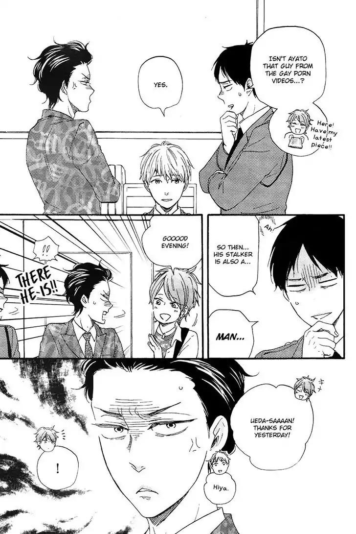 Honto Yajuu Chapter 23 page 12 - Chapter 23