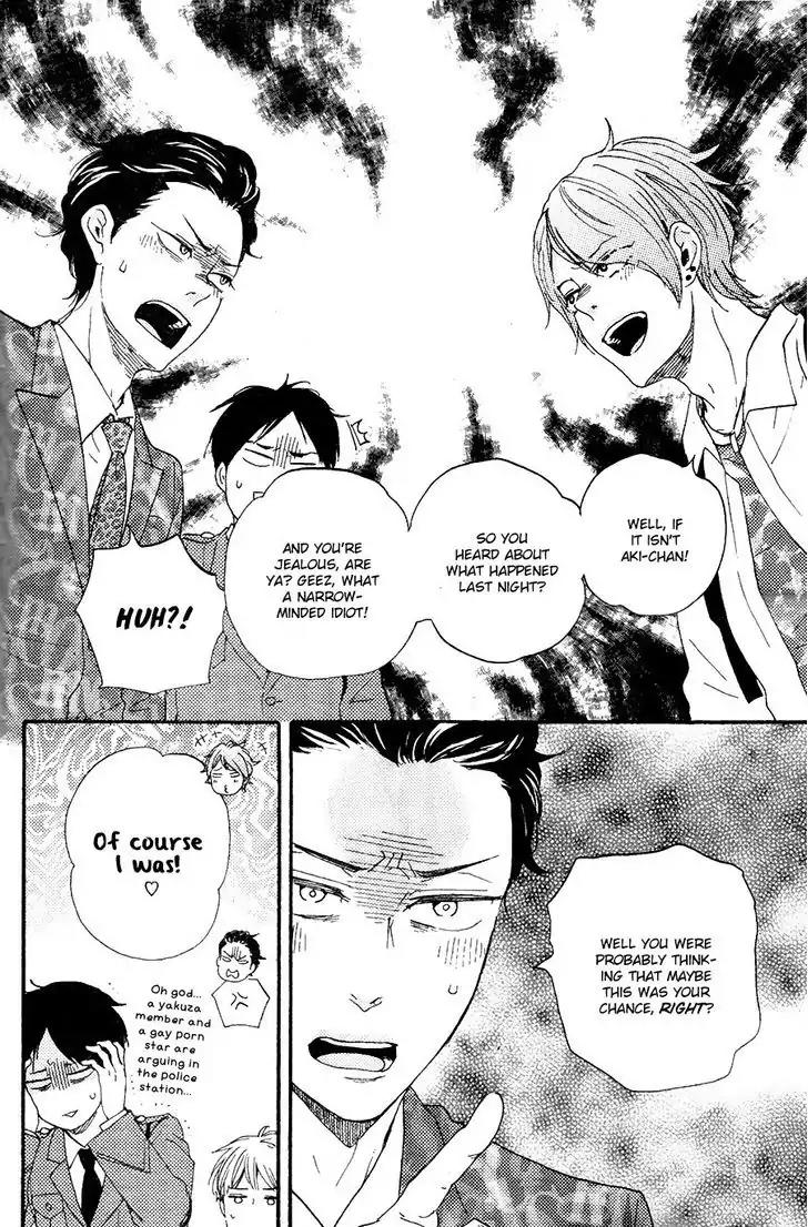 Honto Yajuu Chapter 23 page 13 - Chapter 23