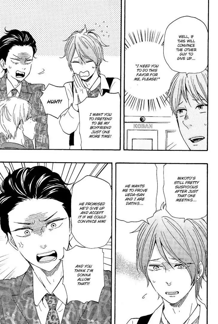 Honto Yajuu Chapter 23 page 16 - Chapter 23