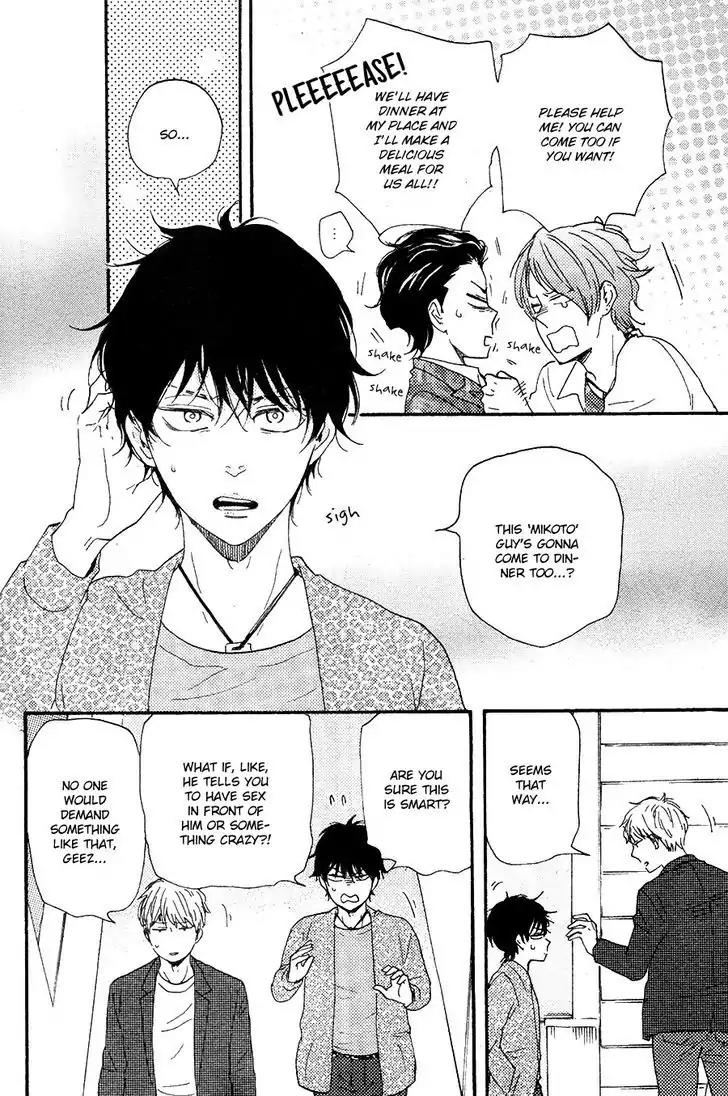 Honto Yajuu Chapter 23 page 17 - Chapter 23