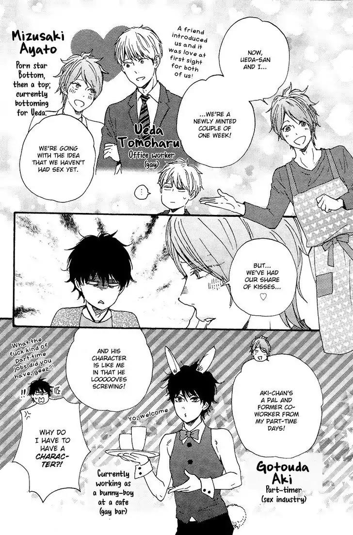 Honto Yajuu Chapter 23 page 19 - Chapter 23