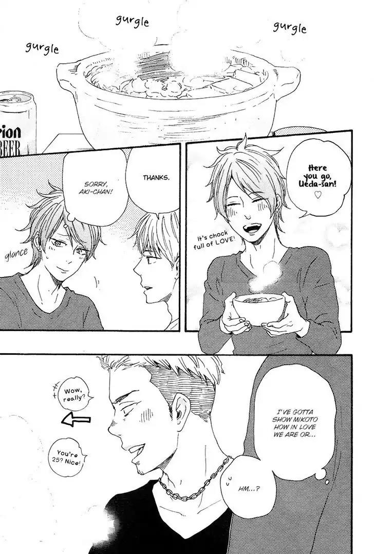 Honto Yajuu Chapter 23 page 24 - Chapter 23