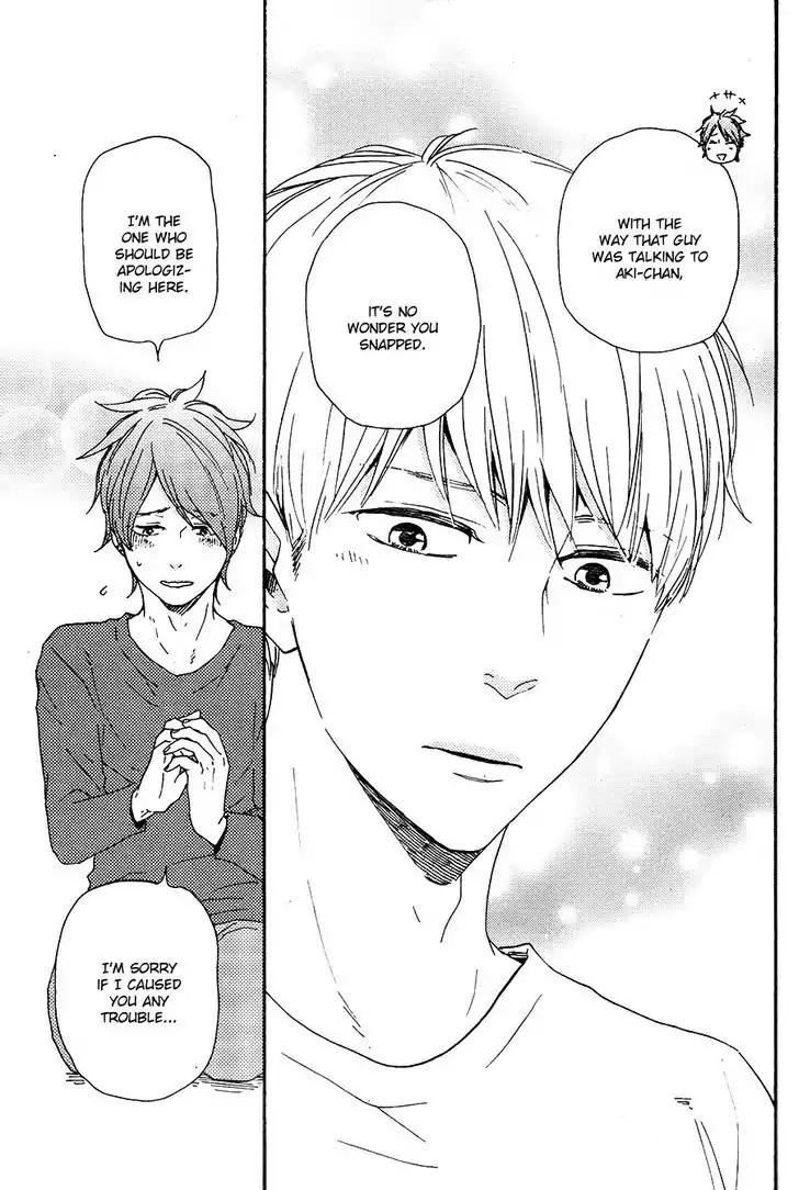 Honto Yajuu Chapter 23 page 36 - Chapter 23
