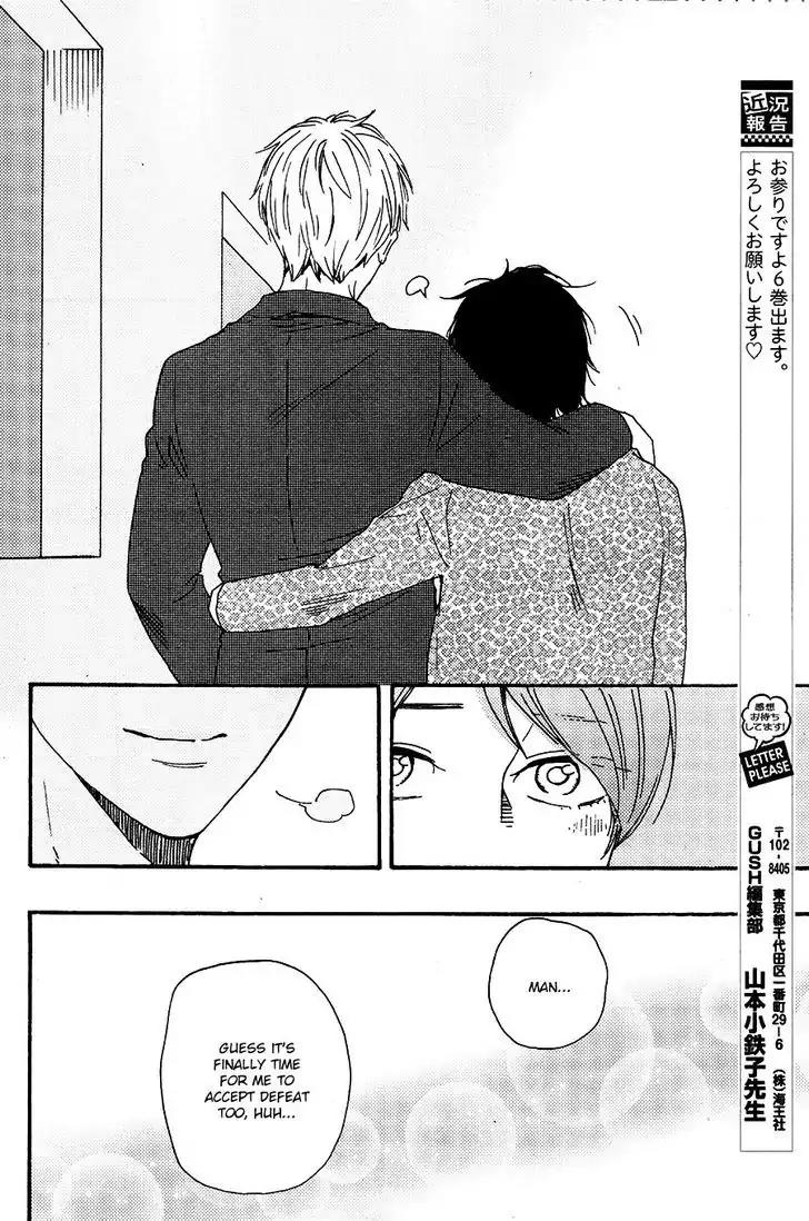 Honto Yajuu Chapter 23 page 39 - Chapter 23