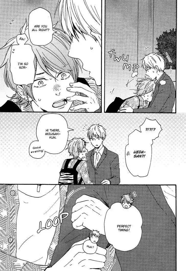 Honto Yajuu Chapter 23 page 4 - Chapter 23
