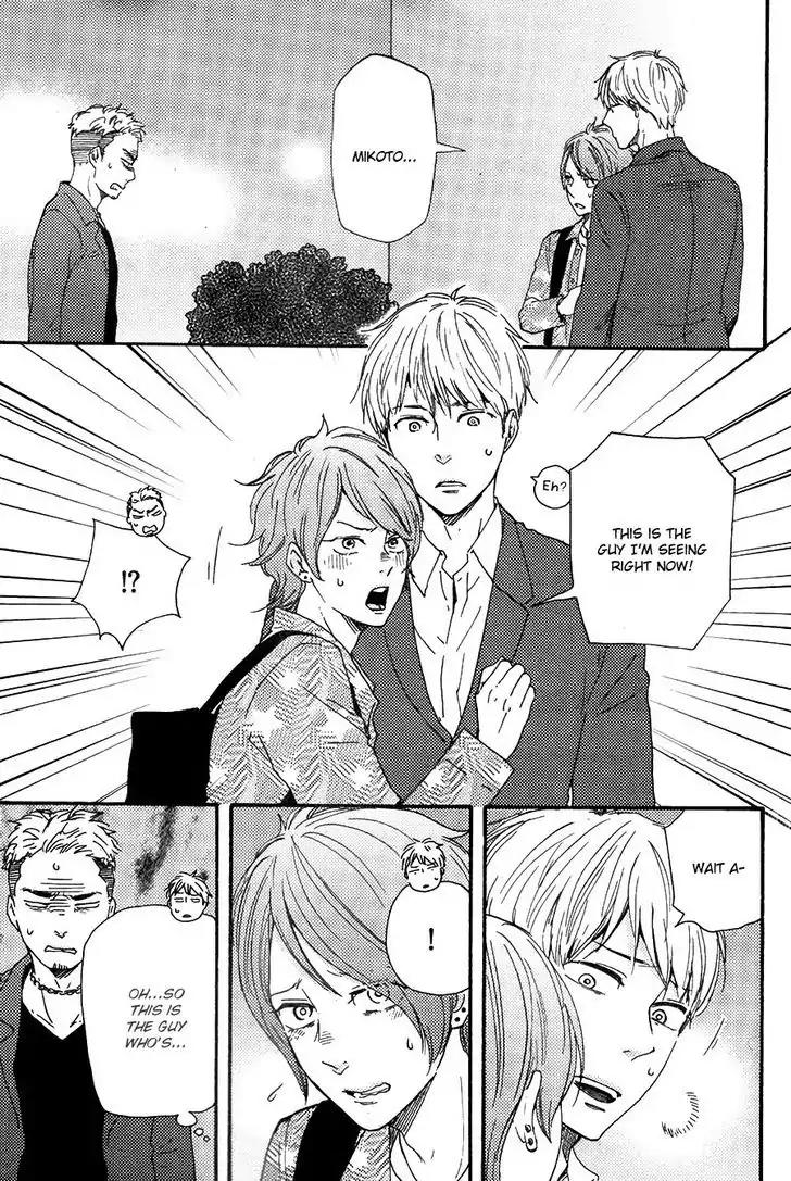 Honto Yajuu Chapter 23 page 8 - Chapter 23