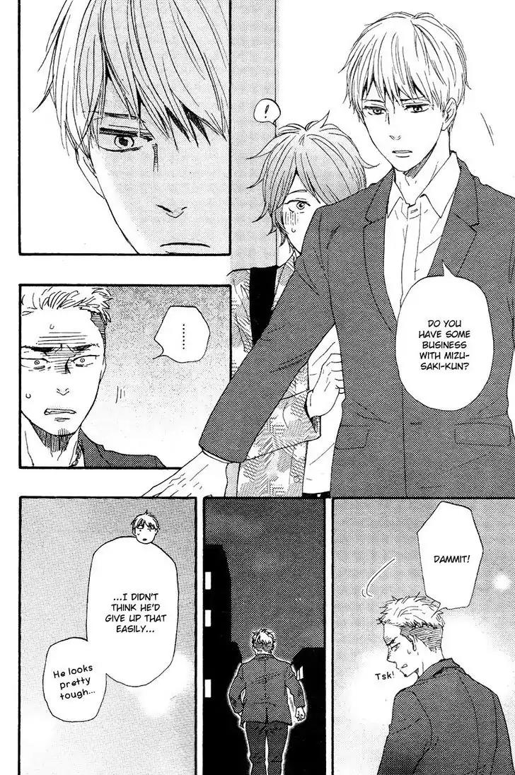 Honto Yajuu Chapter 23 page 9 - Chapter 23