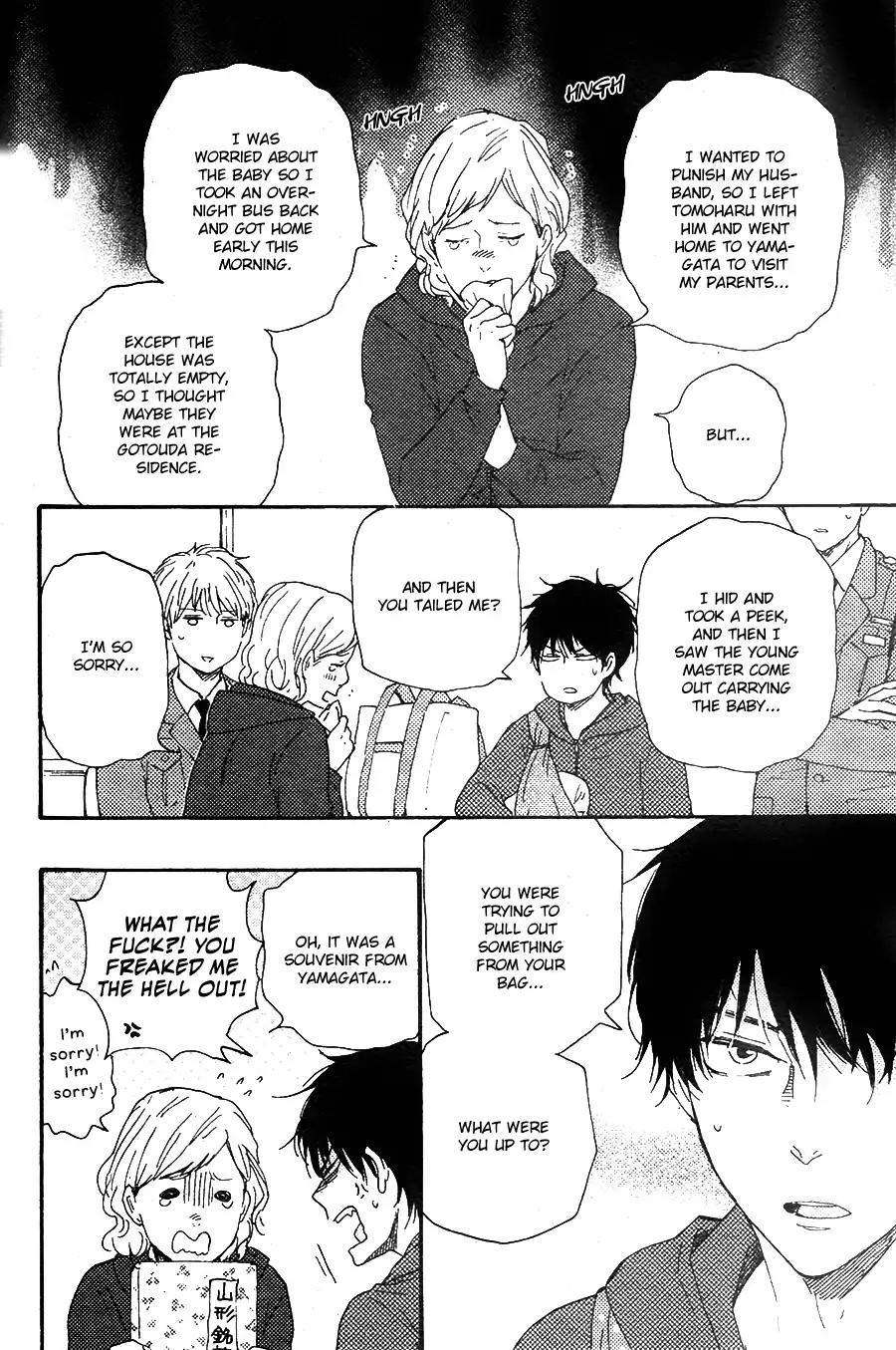 Honto Yajuu Chapter 25 page 23 - Chapter 25