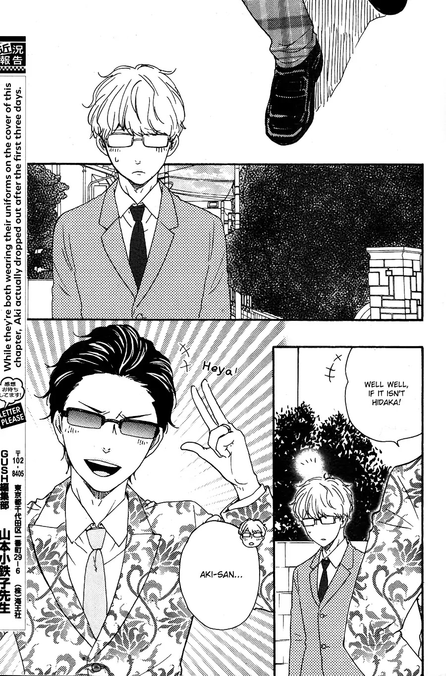 Honto Yajuu Chapter 26.1 page 14 - Chapter 26.1