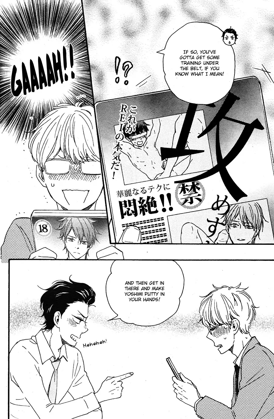 Honto Yajuu Chapter 26.1 page 23 - Chapter 26.1