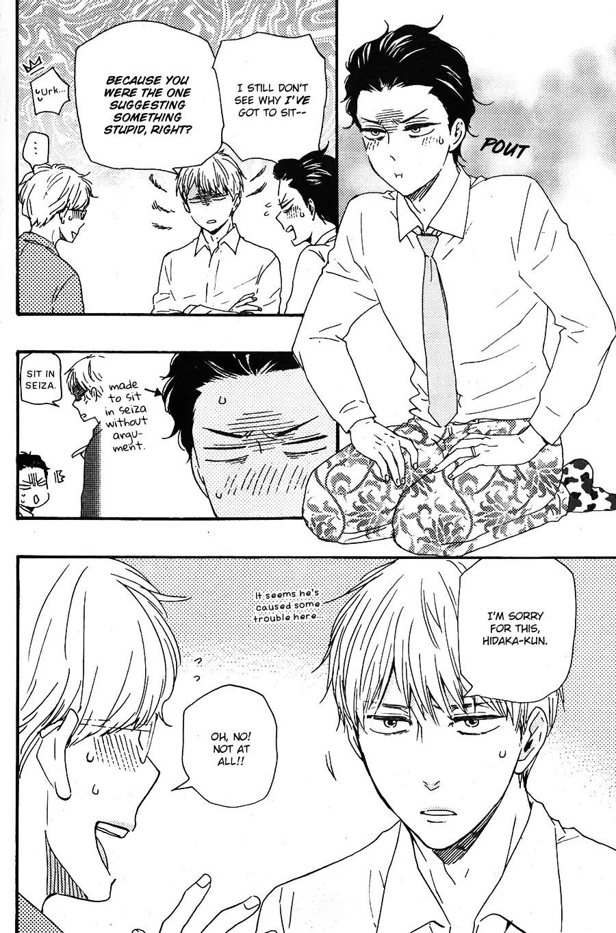 Honto Yajuu Chapter 26.1 page 25 - Chapter 26.1