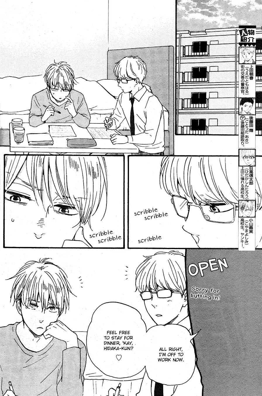 Honto Yajuu Chapter 26.1 page 3 - Chapter 26.1