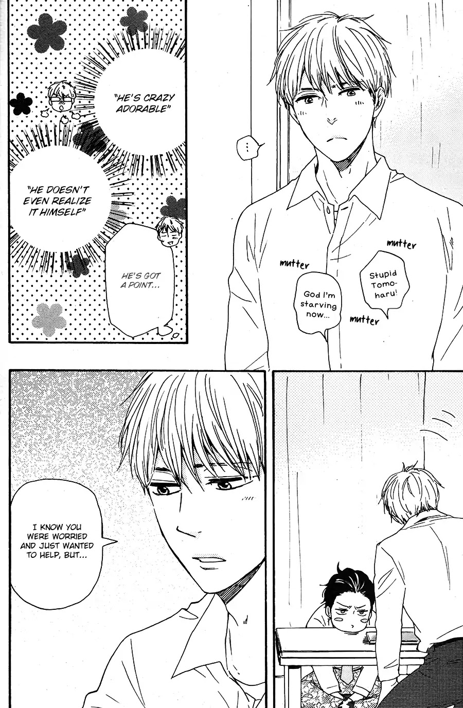 Honto Yajuu Chapter 26.1 page 33 - Chapter 26.1