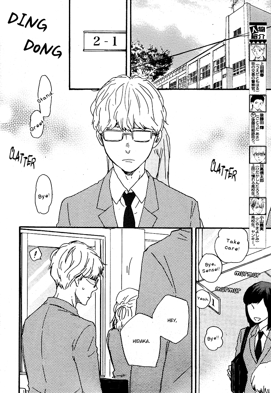Honto Yajuu Chapter 26.2 page 3 - Chapter 26.2