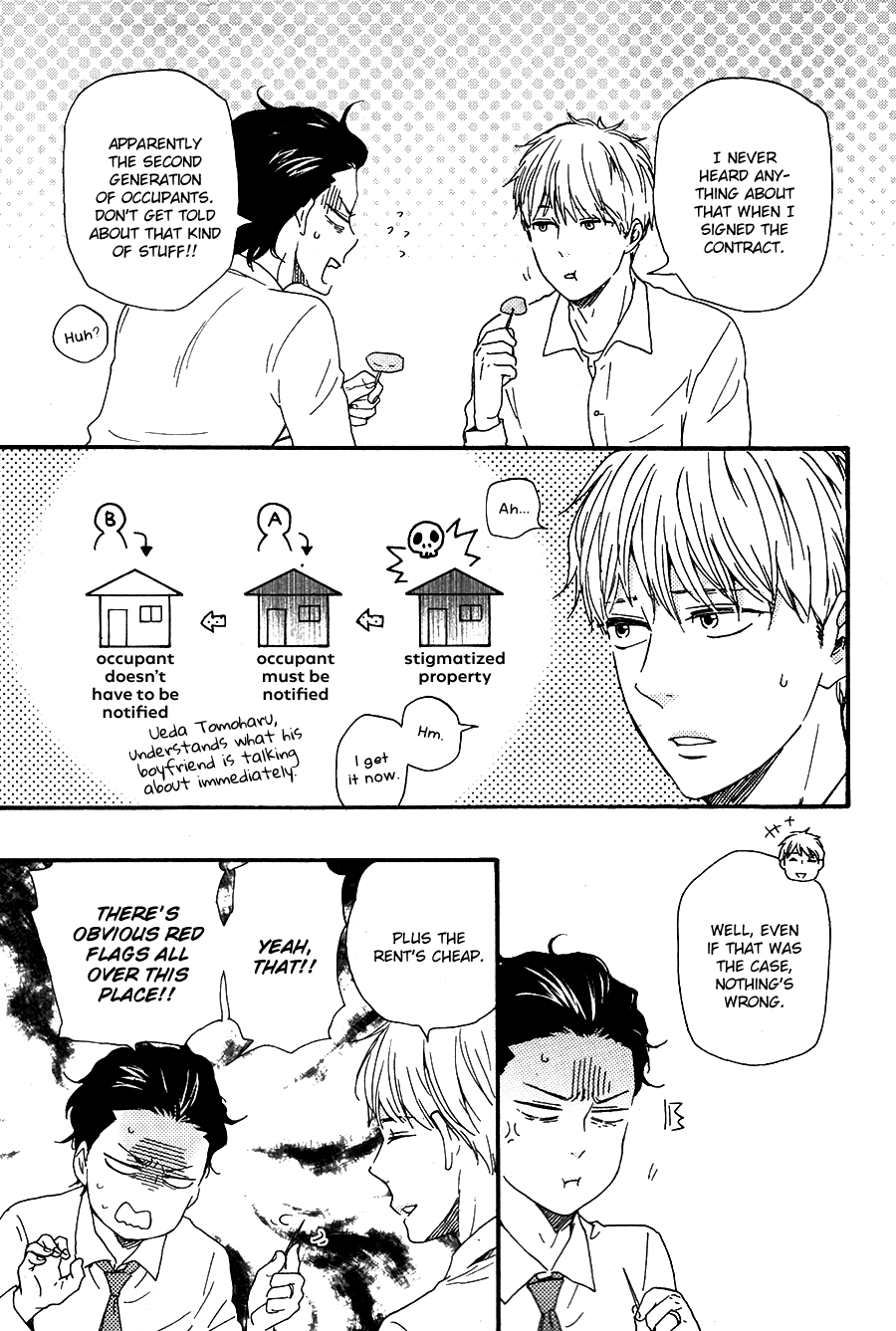 Honto Yajuu Chapter 27.1 page 35 - Chapter 27.1