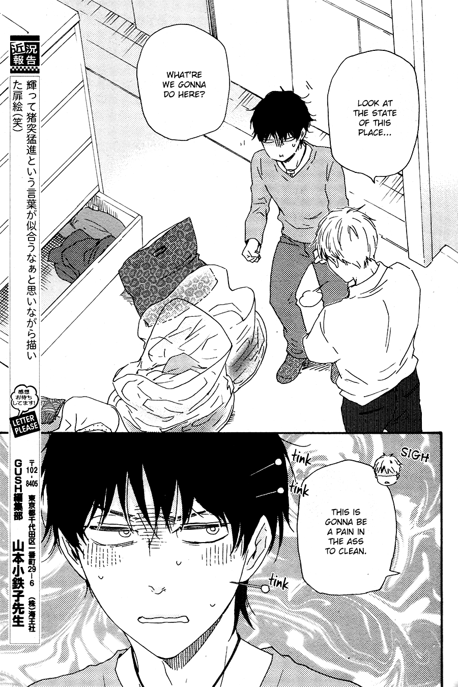 Honto Yajuu Chapter 27.2 page 24 - Chapter 27.2