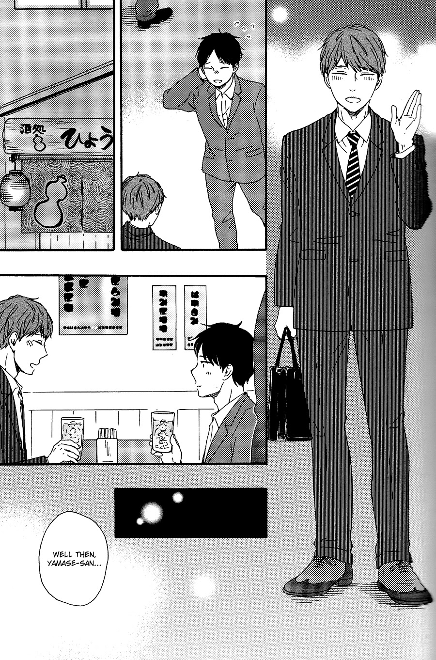 Honto Yajuu Chapter 28 page 32 - Chapter 28