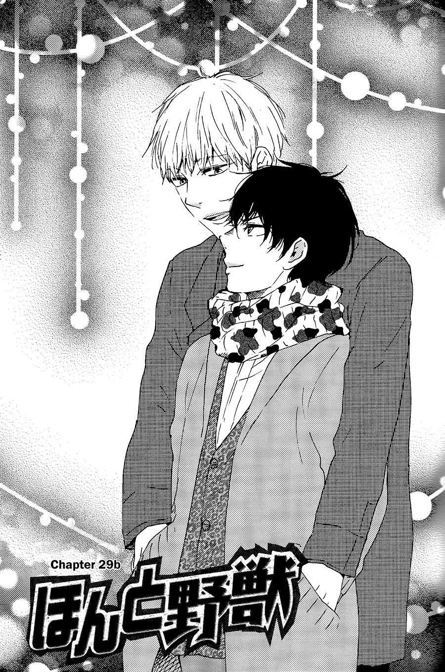 Honto Yajuu Chapter 29.1 page 2 - Chapter 29.1
