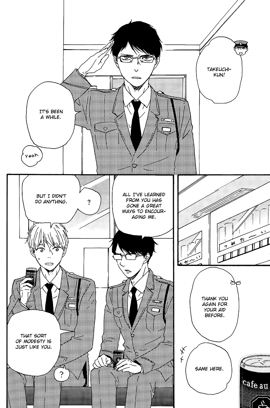 Honto Yajuu Chapter 29 page 13 - Chapter 29
