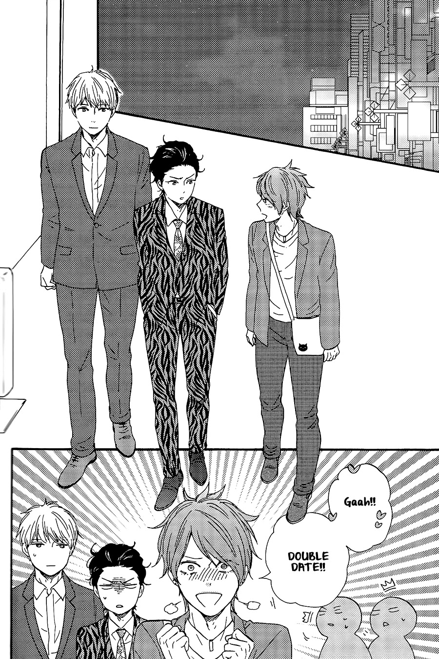Honto Yajuu Chapter 29 page 17 - Chapter 29