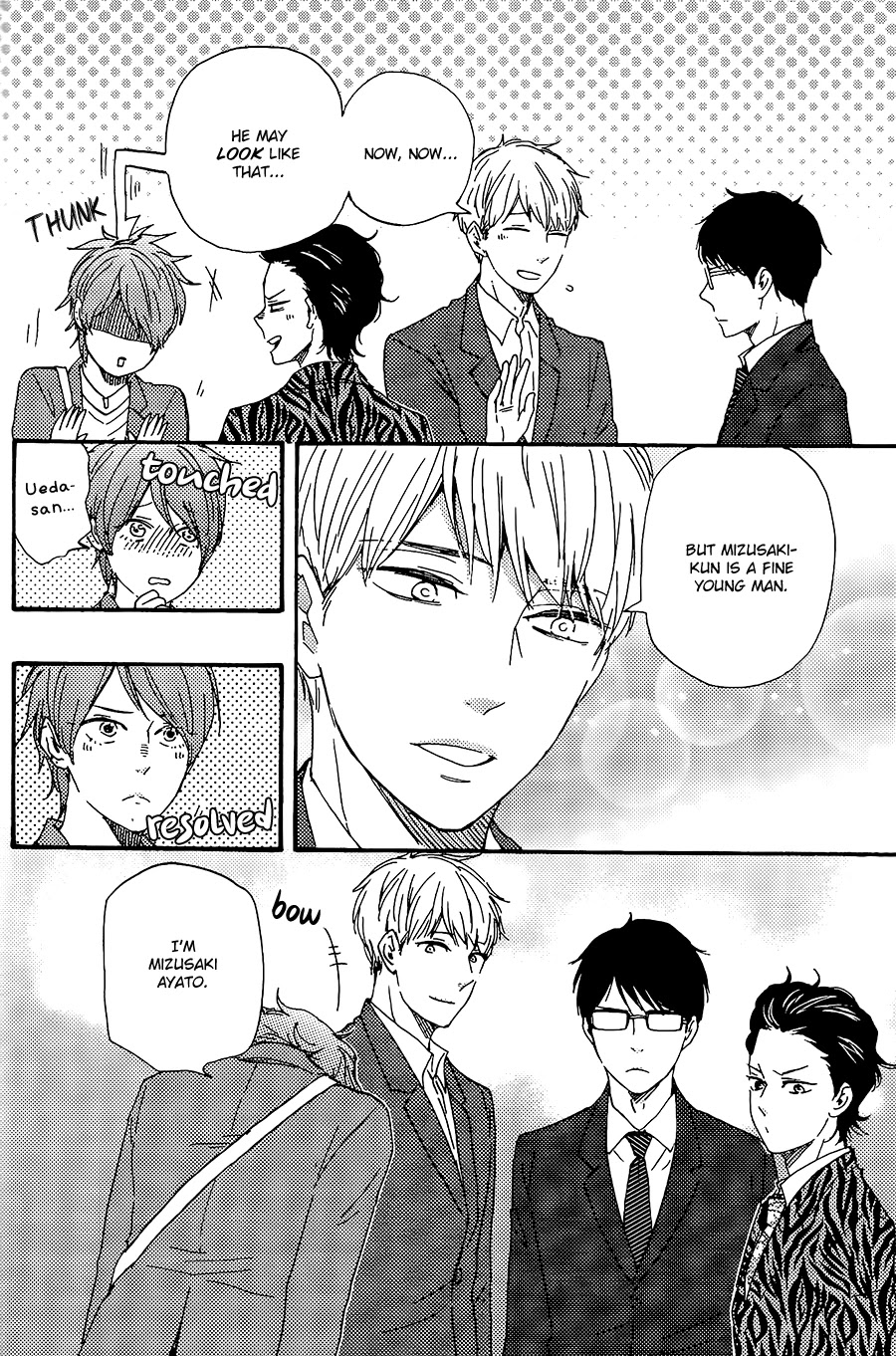 Honto Yajuu Chapter 29 page 23 - Chapter 29