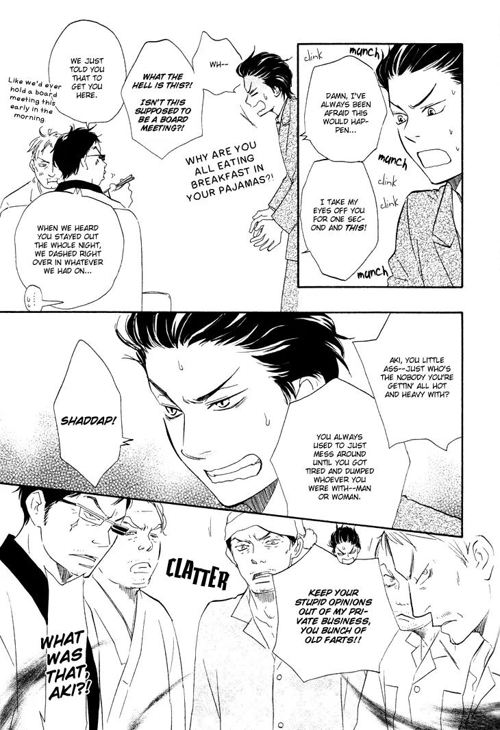 Honto Yajuu Chapter 3 page 10 - Chapter 3
