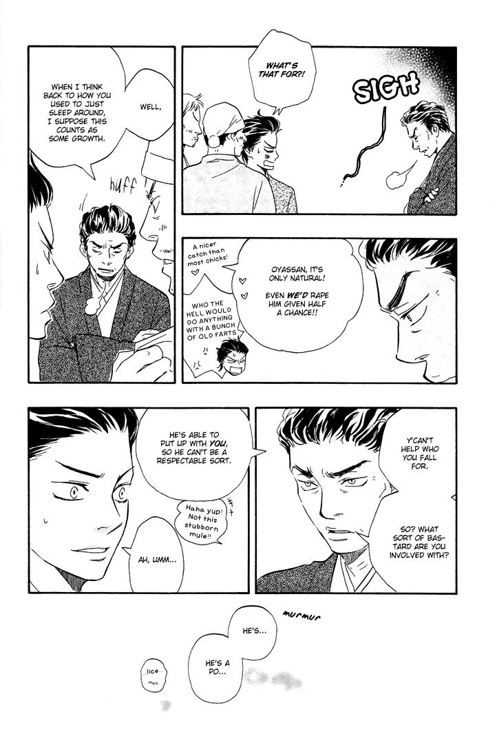 Honto Yajuu Chapter 3 page 13 - Chapter 3