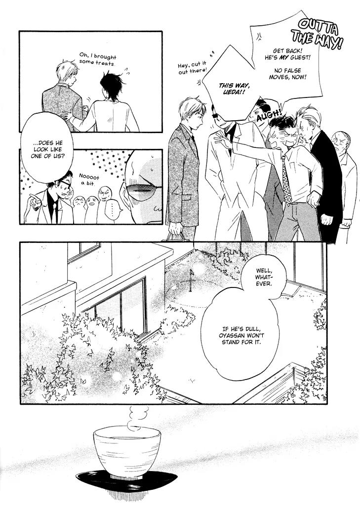 Honto Yajuu Chapter 3 page 23 - Chapter 3