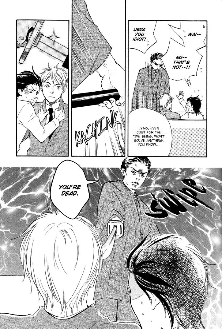 Honto Yajuu Chapter 3 page 26 - Chapter 3