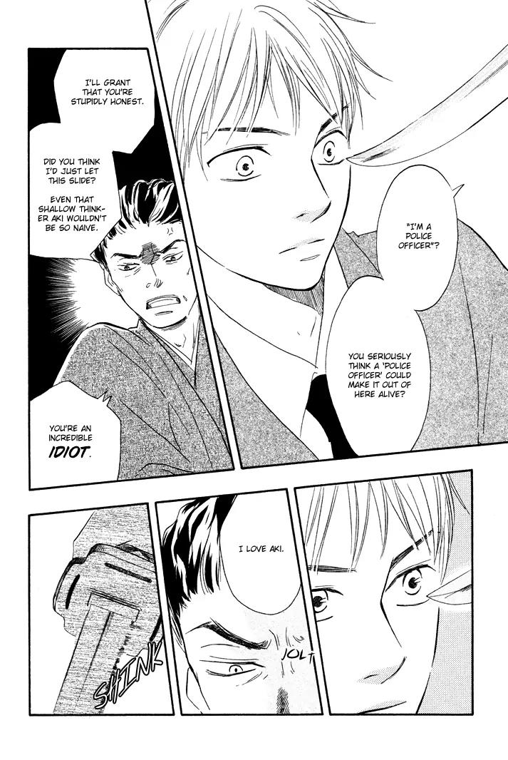 Honto Yajuu Chapter 3 page 27 - Chapter 3