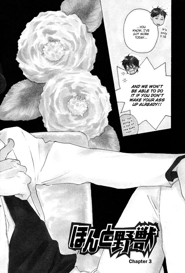 Honto Yajuu Chapter 3 page 3 - Chapter 3