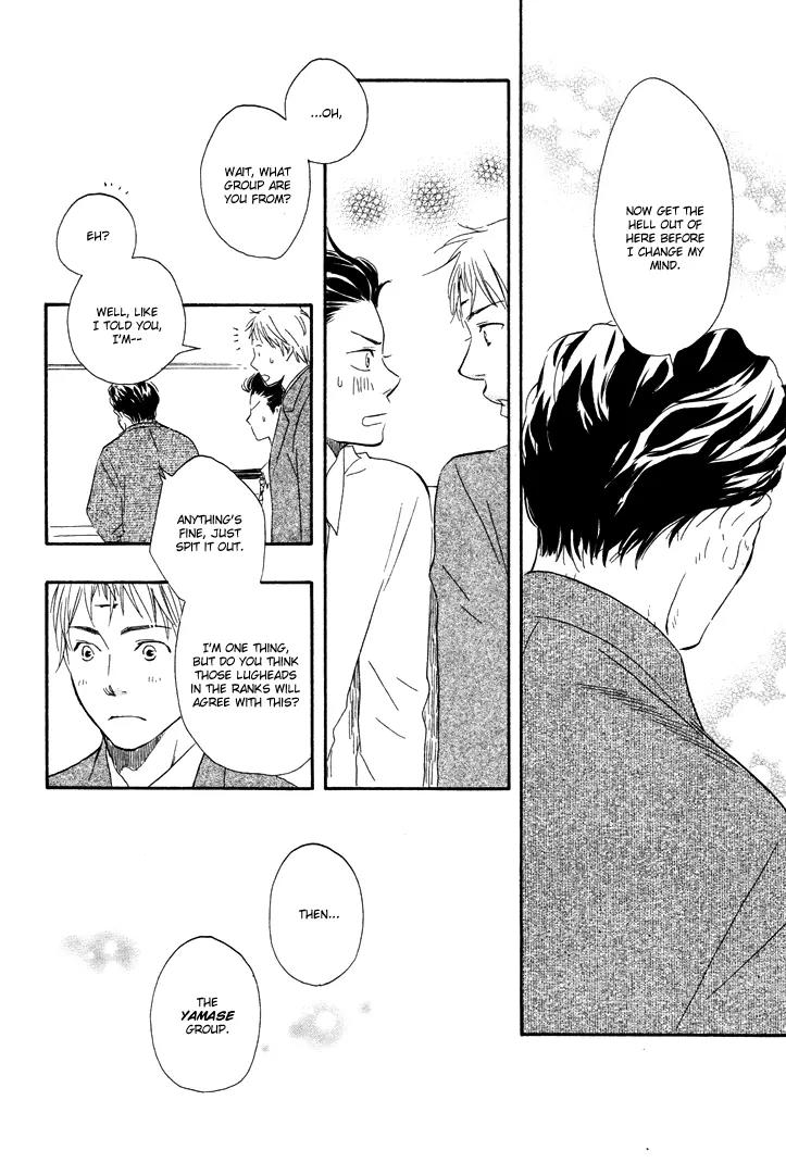 Honto Yajuu Chapter 3 page 31 - Chapter 3