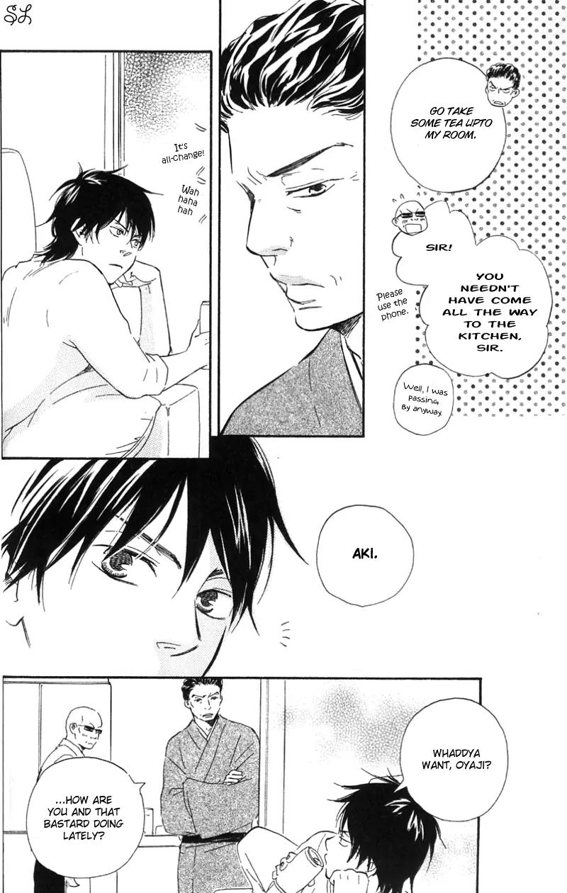 Honto Yajuu Chapter 4.1 page 15 - Chapter 4.1