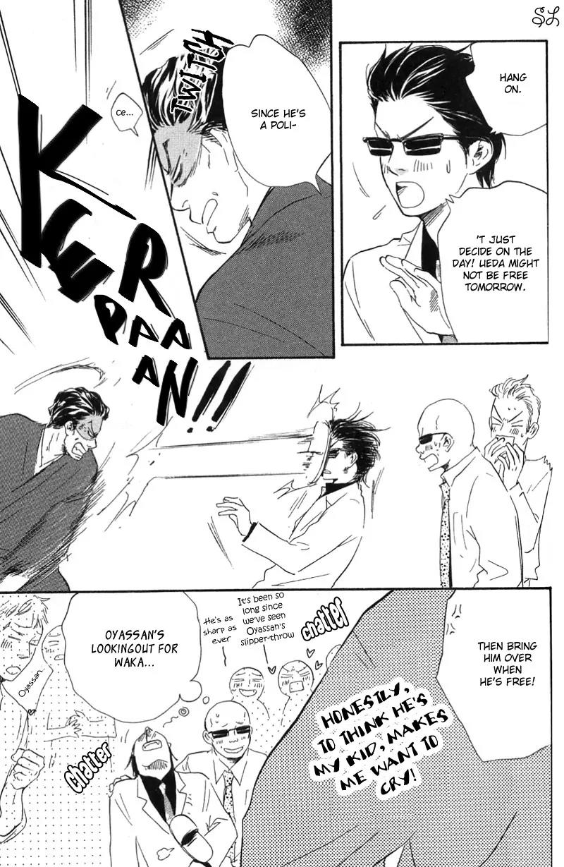 Honto Yajuu Chapter 4.1 page 30 - Chapter 4.1