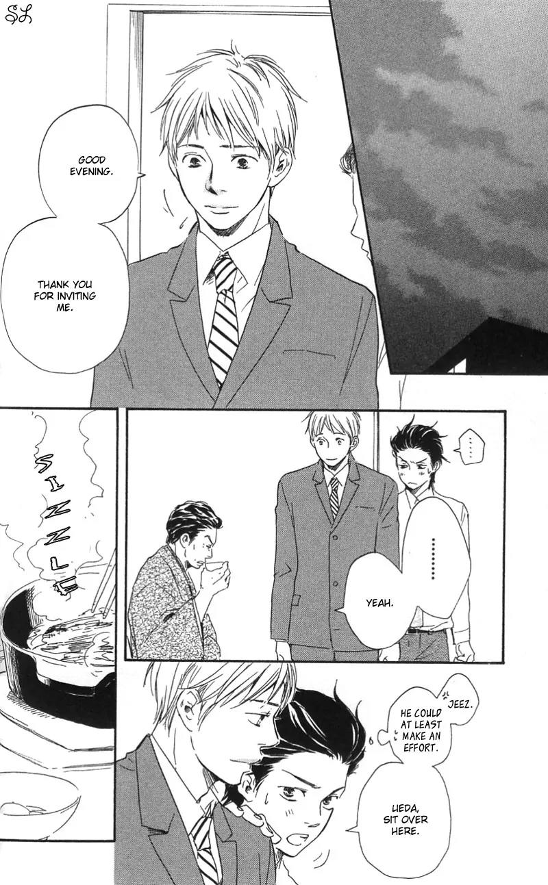 Honto Yajuu Chapter 4.1 page 31 - Chapter 4.1