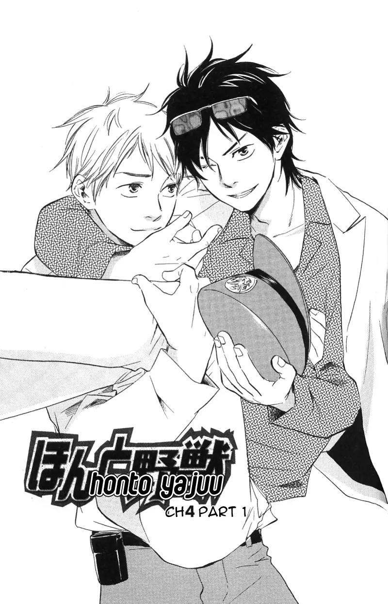 Honto Yajuu Chapter 4.1 page 6 - Chapter 4.1
