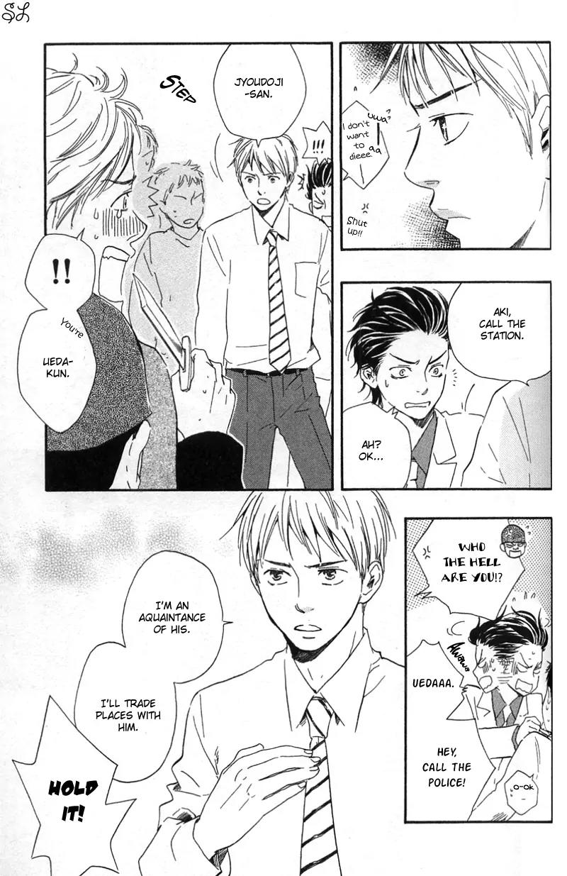 Honto Yajuu Chapter 4.2 page 14 - Chapter 4.2