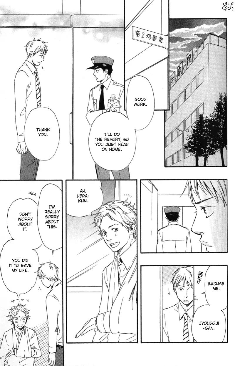 Honto Yajuu Chapter 4.2 page 22 - Chapter 4.2