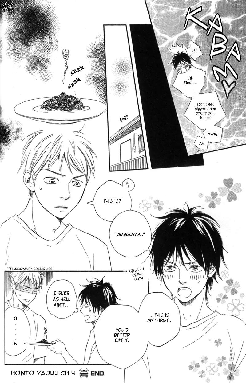 Honto Yajuu Chapter 4.2 page 43 - Chapter 4.2