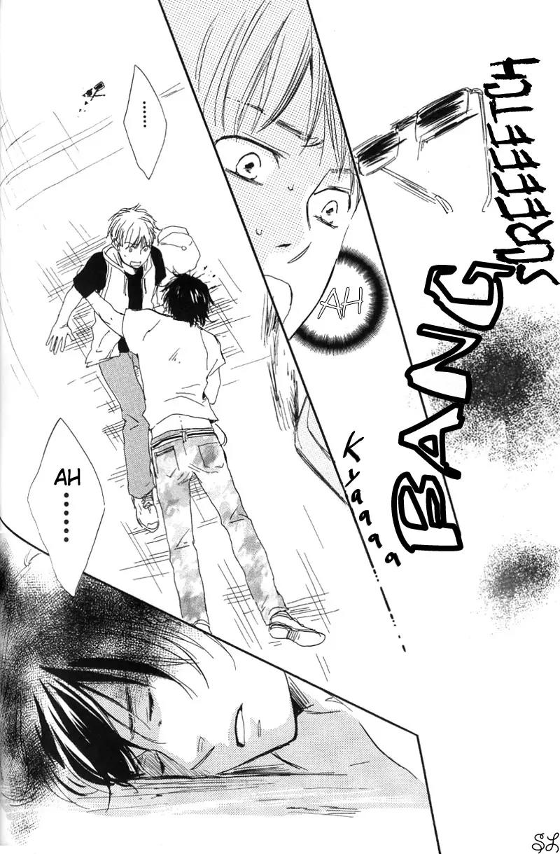 Honto Yajuu Chapter 5.1 page 44 - Chapter 5.1