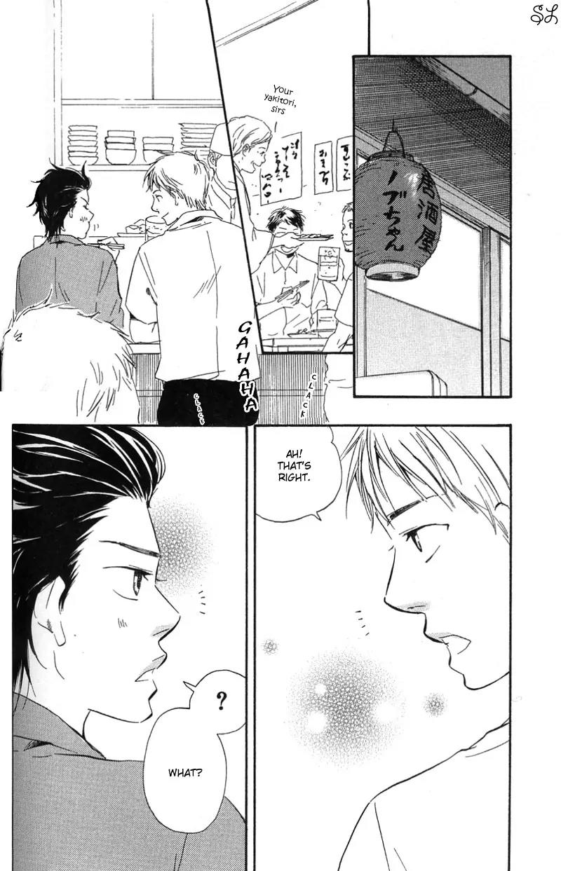 Honto Yajuu Chapter 5.1 page 6 - Chapter 5.1