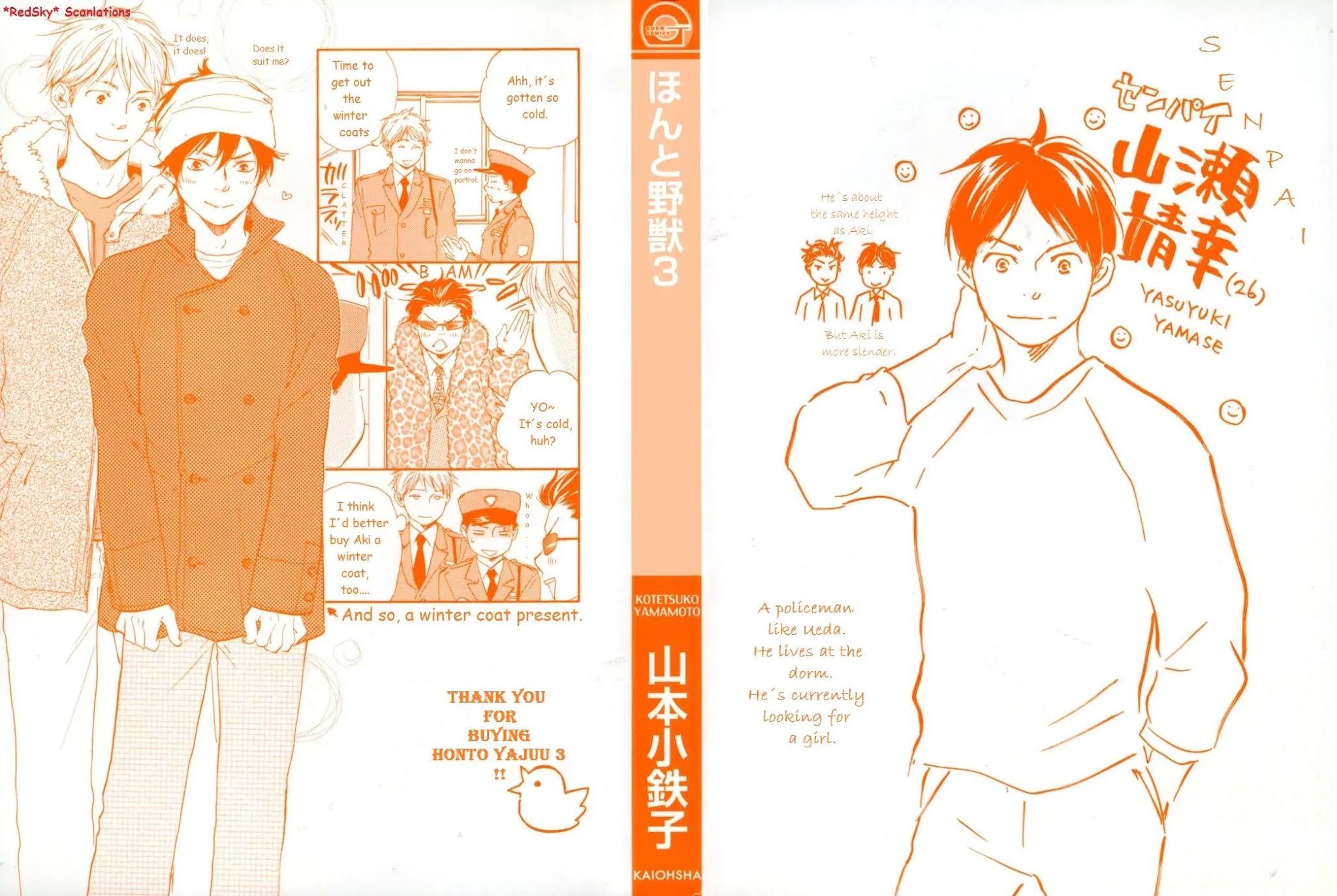 Honto Yajuu Chapter 6.1 page 4 - Chapter 6.1