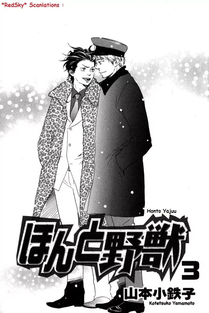 Honto Yajuu Chapter 6.1 page 7 - Chapter 6.1