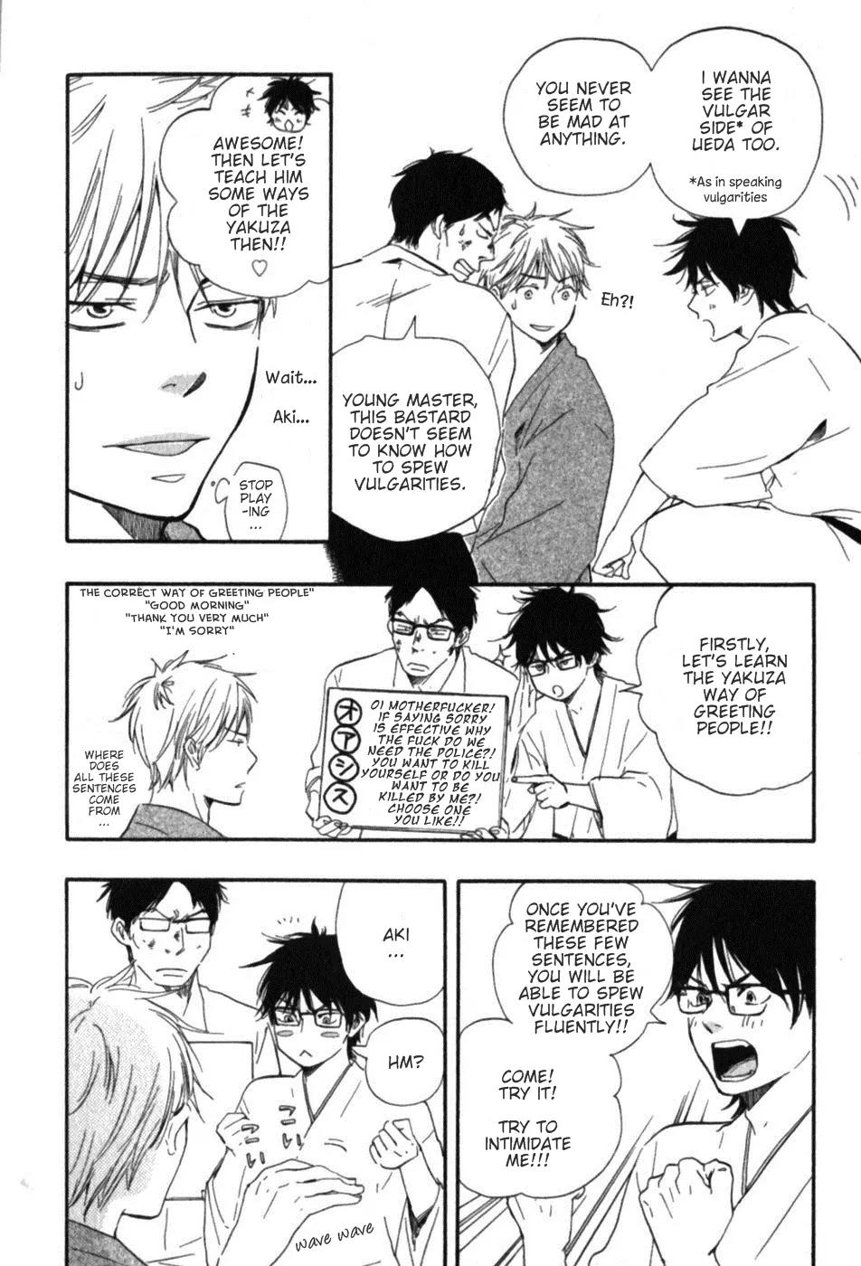 Honto Yajuu Chapter 6.2 page 17 - Chapter 6.2