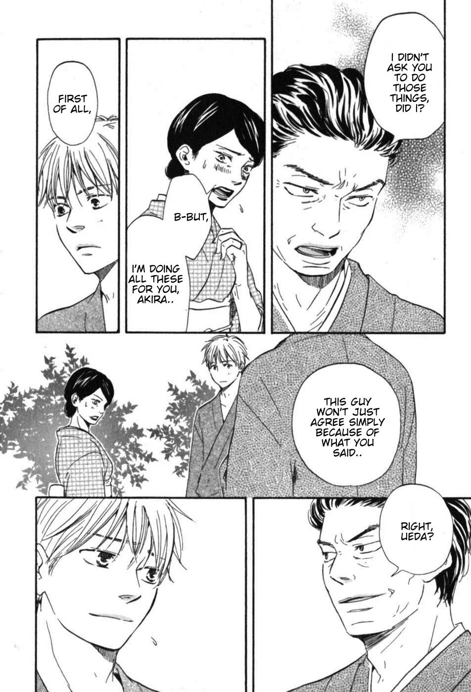 Honto Yajuu Chapter 6.2 page 29 - Chapter 6.2