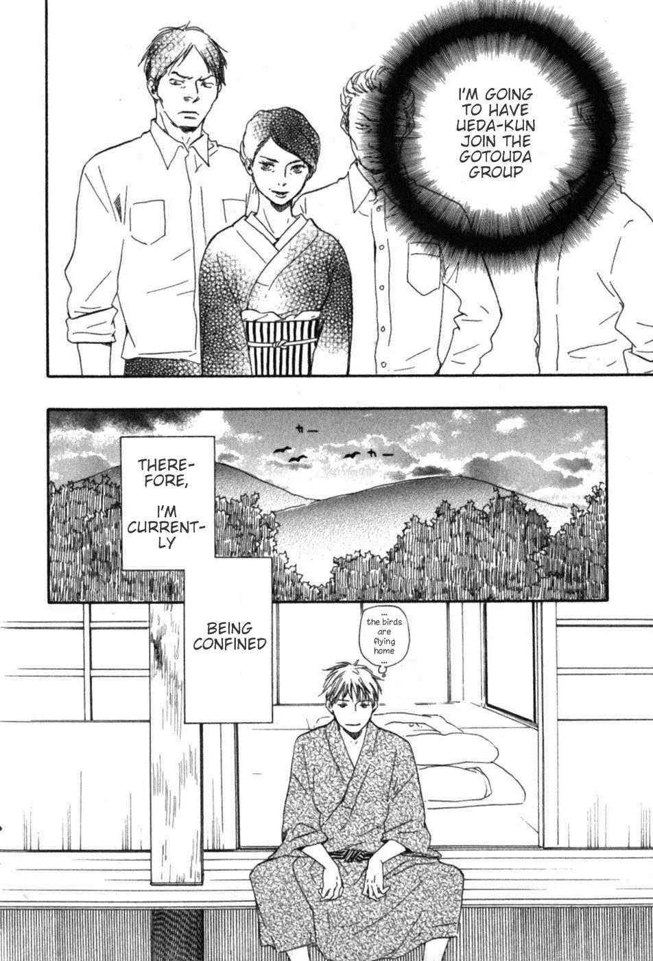 Honto Yajuu Chapter 6.2 page 3 - Chapter 6.2