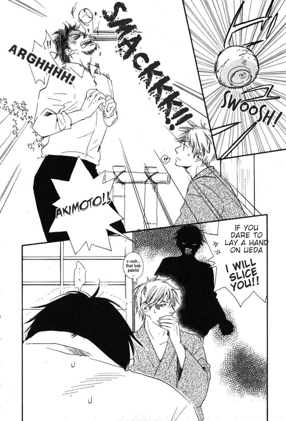 Honto Yajuu Chapter 6.2 page 5 - Chapter 6.2