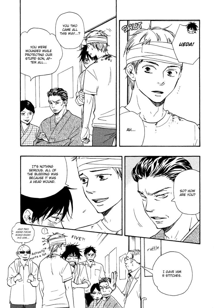 Honto Yajuu Chapter 6.3 page 11 - Chapter 6.3 : Last Half